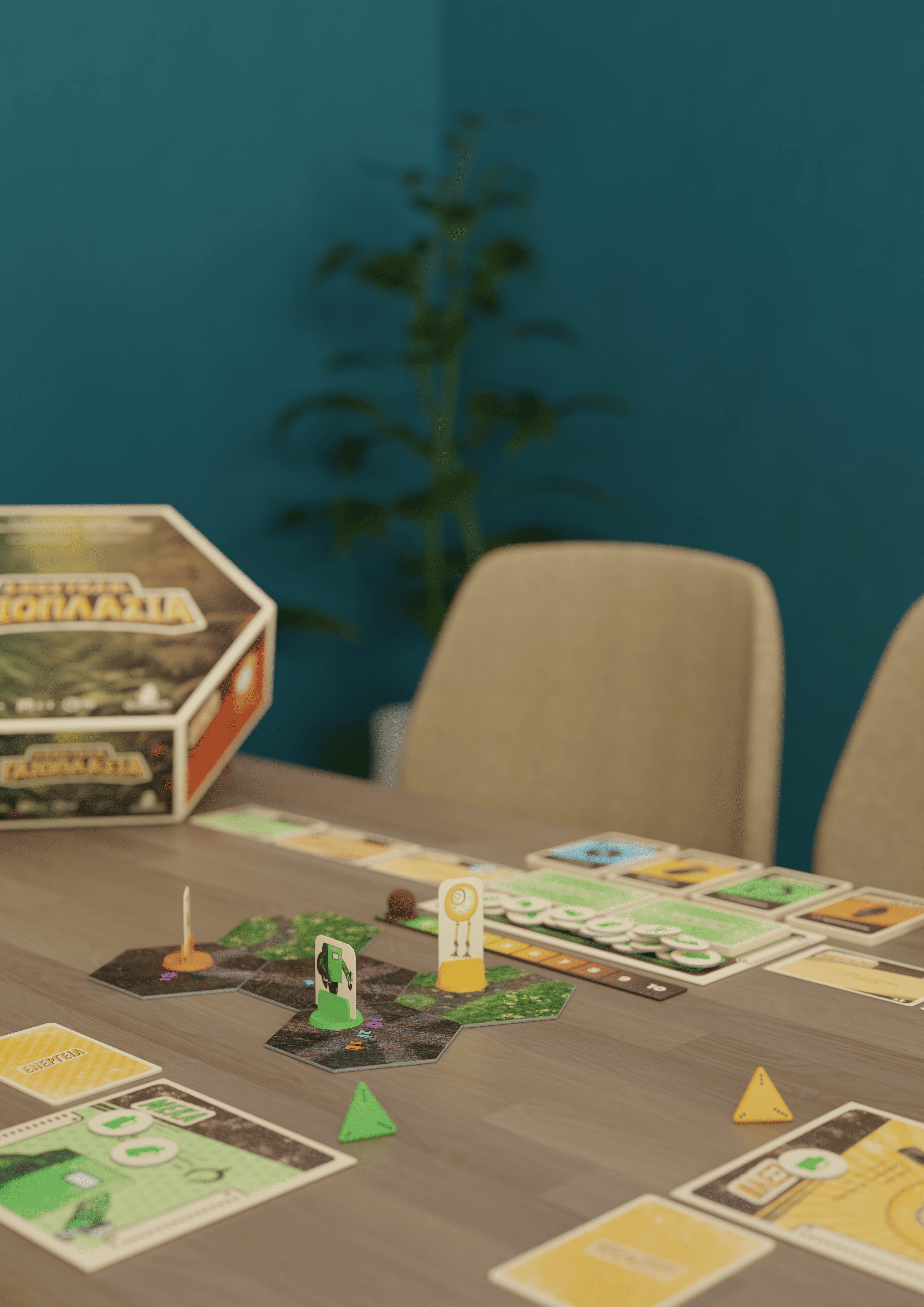 Board Game Design