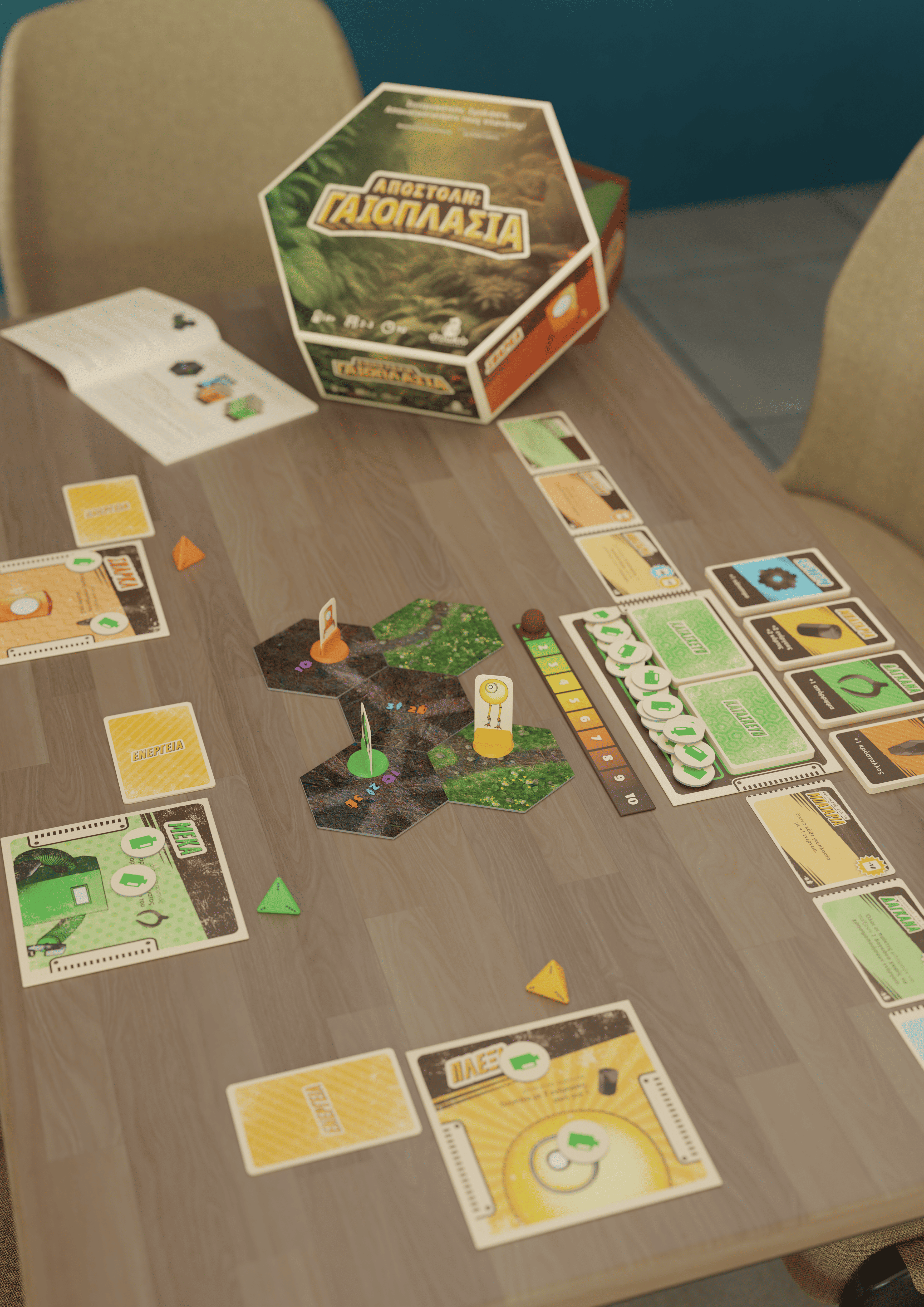 Board Game Design