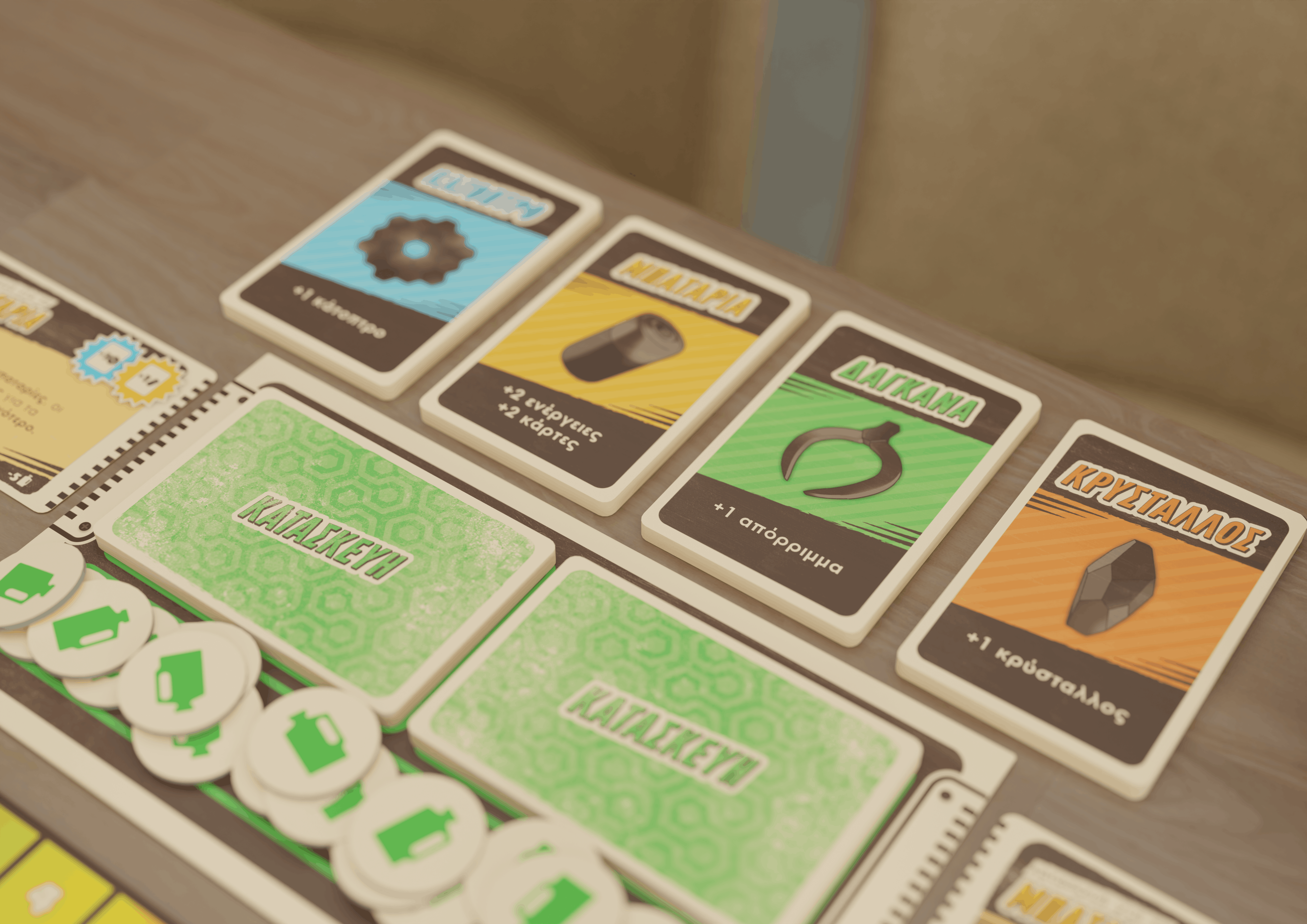 Board Game Design